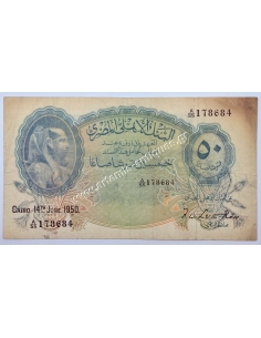 50 Piastres 1950 P-21d Αίγυπτος