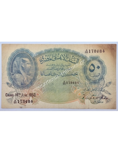 50 Piastres 1950 P-21d Egypt
