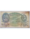 50 Piastres 1950 P-21d Αίγυπτος