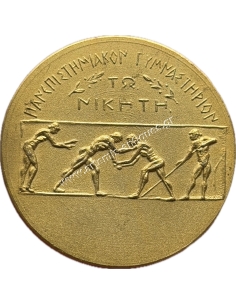 National Kapodistrian University of Athens gold plated Medal ''The Winner'' 2