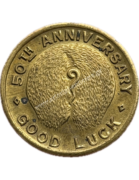 Crescent Dental Mfg. Co. Matching Coin 50th Anniversary Good Luck Token