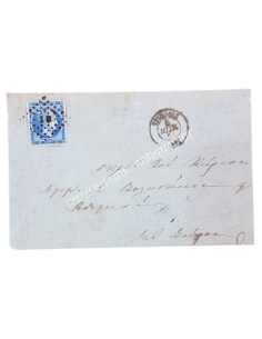 Απεσταλμένο 1863, Αθήνα Τρίπολη