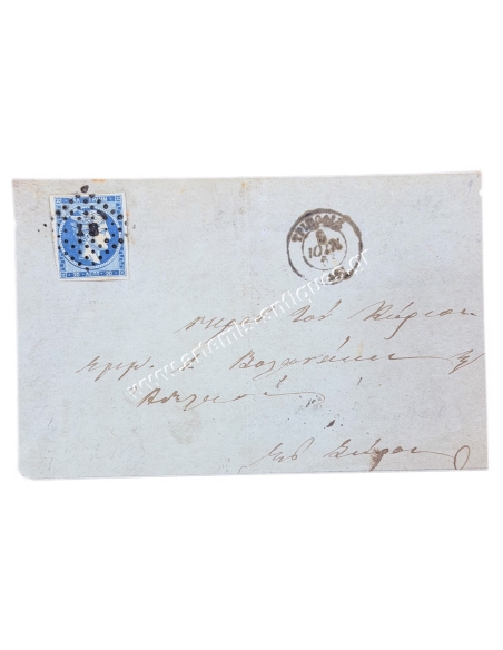 Front part of mailed envelope1863, Athens Tripoli
