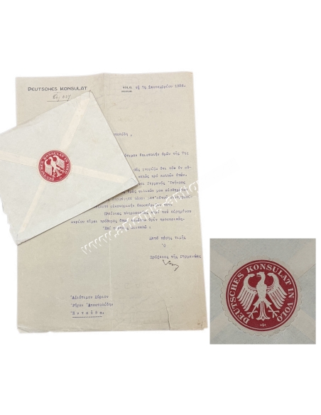 Γερμανικό Προξενείο Βόλου 1926