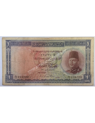 1 Pound 1950 Farouk Αίγυπτος