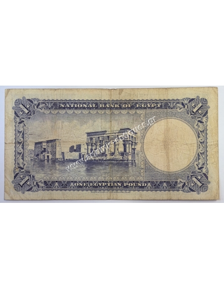 1 Pound 1950 Farouk Αίγυπτος