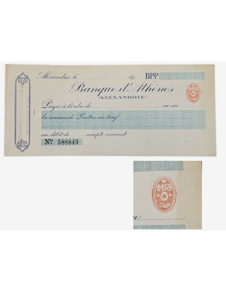 Banque d' Athènes Alexandrie, άγραφη επιταγή