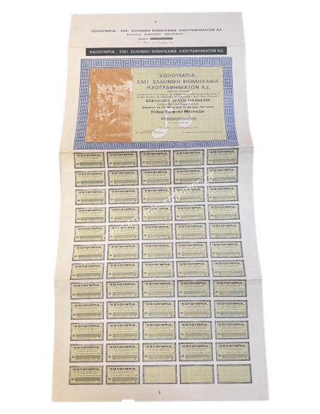 COLOMBIA EMI AND HELLENIC RECORD INDUSTRY S.A. Title of 100 Shares 1976