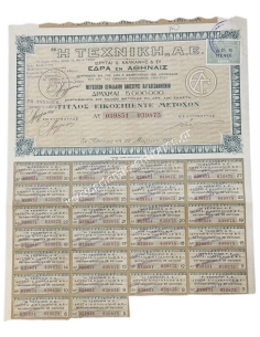 ''THE TECHNICAL'' Inc Title of 25 Shares 1929