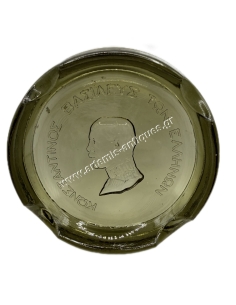 King Constantine of Greece, Glass Ashtray