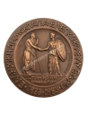 Ελεγκτικό Συνέδριο 1883-1983, Μετάλλιο του Βάσου Καπάνταη