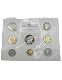 Πλήρης Σειρά Νομισμάτων Proof 1978
