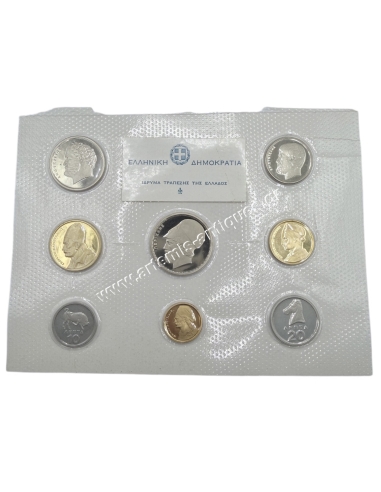 Greek Complete Coin Set Proof 1978