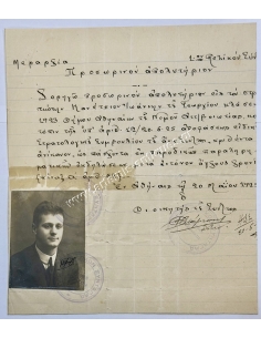 1st Infantry Regiment, Provisional Graduation 1923