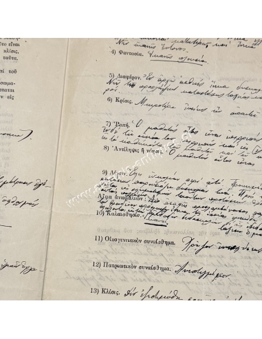 Κωνσταντίνος Καβαλιεράτος Ιόνιος Σχολή 1924, Κατάστασις μαθητού από σωματικής, ψυχικής - πνευματικής και ηθικής ιδιότητος