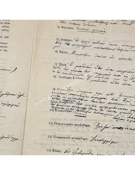 Κωνσταντίνος Καβαλιεράτος Ιόνιος Σχολή 1924, Κατάστασις μαθητού από σωματικής, ψυχικής - πνευματικής και ηθικής ιδιότητος