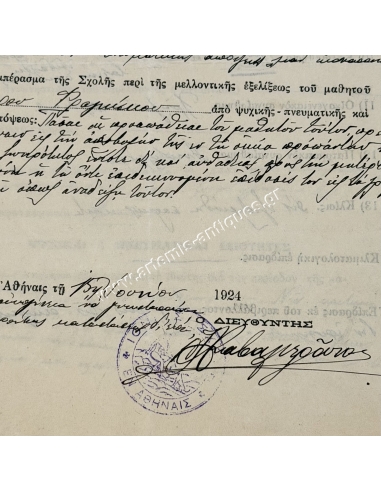 Κωνσταντίνος Καβαλιεράτος Ιόνιος Σχολή 1924, Κατάστασις μαθητού από σωματικής, ψυχικής - πνευματικής και ηθικής ιδιότητος