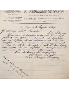 Χ.Χαραλαμπόπουλος, Εργοστάσιο Ζυμαρικών ''Ο Βεζούβιος'' - Μιχαήλ Γιαννίρης, Ψυχίατρος Δρομοκαϊτείου 1904 2