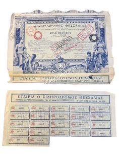 Thessaly Railway Title of 1 Share 1886