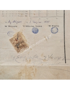 Summer Tithe Bulletin of the year 1891, Kitharida, Heraklion 2