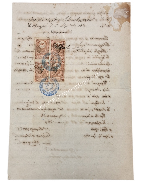 Χριστιανική Δημογεροντία Τμήματος Ηρακλείου 1894