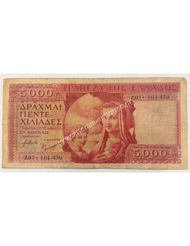 5000 Δραχμές 1945