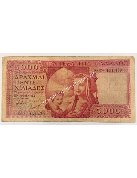 5000 Δραχμές 1945