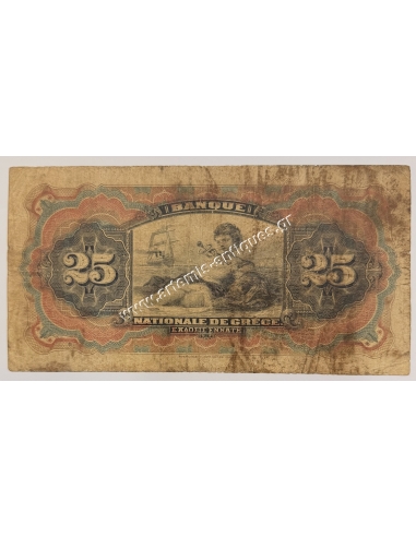 25 Drachmas 1909 Signature by Streit