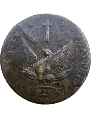 20 Λεπτά 1831 Καποδίστριας