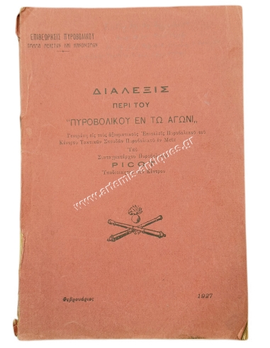Lecture on ''Artillery in Action'', Picot 1927