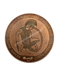 25th Philpa International Rally 1996 Medal, Corfu Greece