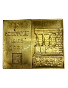 37th Acropolis Rally 1990 ELPA plaque