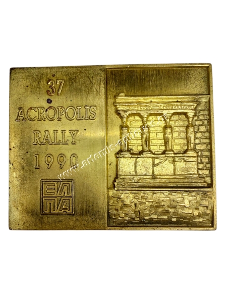 37th Acropolis Rally 1990 ELPA plaque