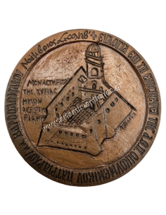 Ιερά Μονή Κυρίας Ακρωτηριανής (Τοπλού), Επίσκεψη Πατριάρχη Βαρθολομαίου στην Κρήτη 1992, Ασπασία Παπαδοπεράκη 2