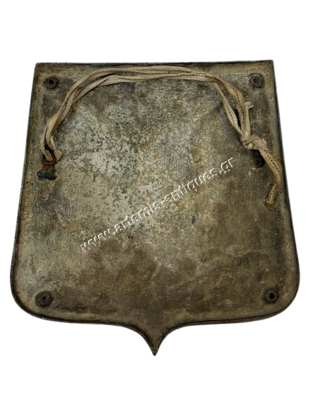Regime of the Colonels, Large Bronze Shield