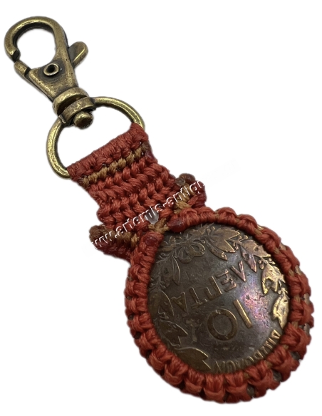 Greek Coin Keyring 10 Lepta 1882