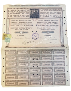Hellenic Coal Mines and Mining Company Title of 25 Shares 1925
