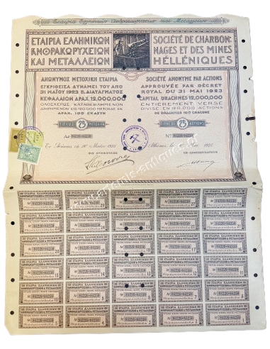 Hellenic Coal Mines and Mining Company Title of 25 Shares 1925