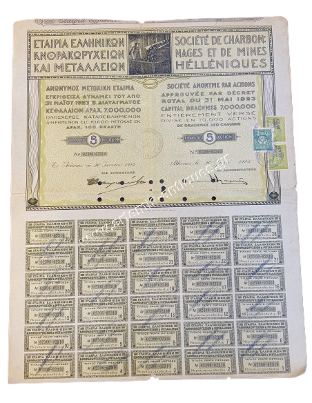 Hellenic Coal Mines and Mining Company Title of 5 Shares 1923