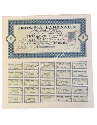 Jersey Trading Company Title of 1 Share 1939