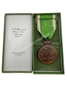 Agricultural Merit medal C class 1937, in its box 2