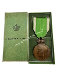 Agricultural Merit medal C class 1937, in its box