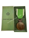 Agricultural Merit medal C class 1937, in its box