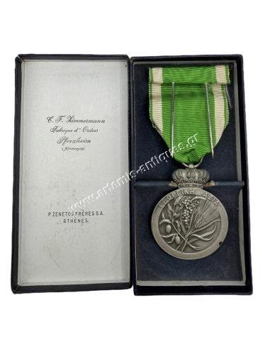 Μετάλλιο Γεωργικής Αξίας Β τάξη 1937, στο κουτί του