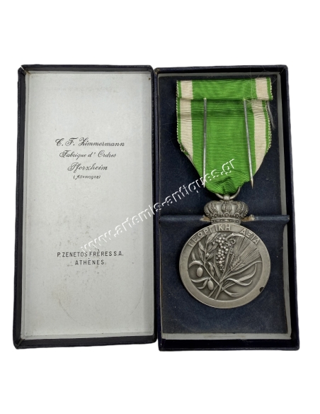 Agricultural Merit medal B class 1937, in its box