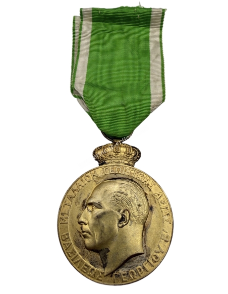King George B Agricultural Merit medal A class 1947