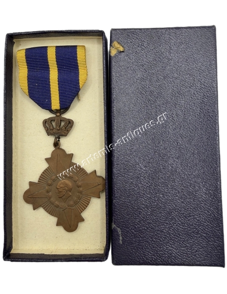 Naval Cross of Merit C class, in its box