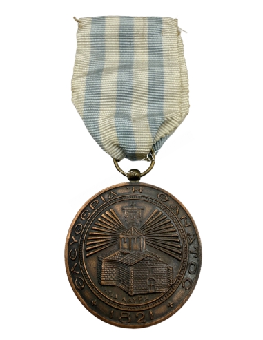Medal of National Rebirth 1821-1971 C Class