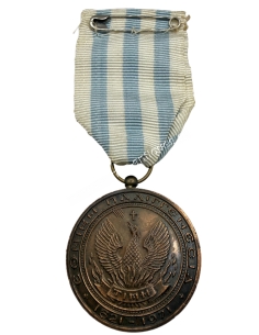 Μετάλλιο Εθνικής Παλιγγενεσίας 1821-1971 Γ Τάξης 2