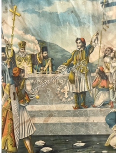 The Oath of Lord Byron on the tomb of Markos Botsaris in Messolonghi on April 7, 1824, Chromolithograph 2
